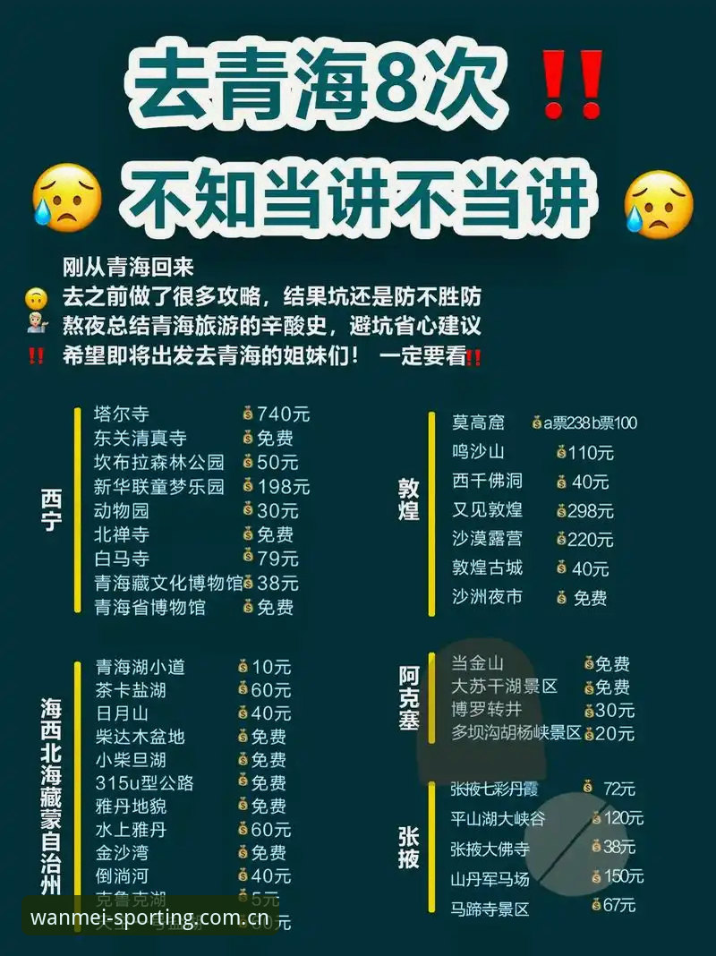 完美体育官网老用户入口与VIP赛事数据，怎么选才不踩坑？