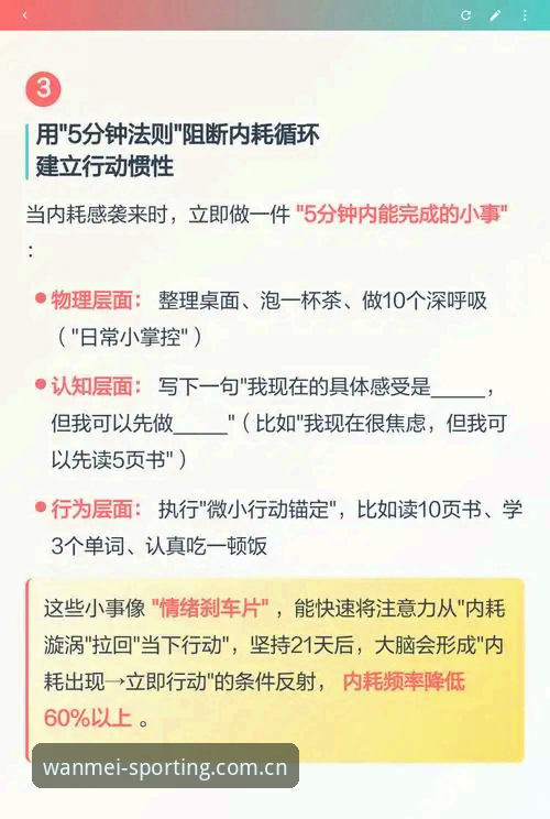 老用户亲测3个实操细节：完美体育官方下载与入口的盲区与真相